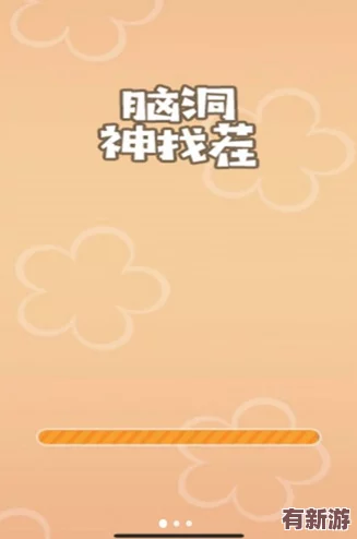 解锁东北搓澡文化精髓