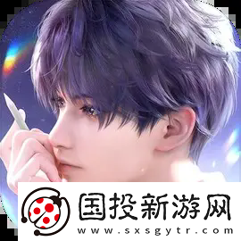 恋与深空正版