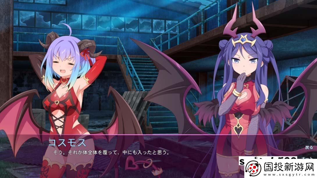 【日版】樱花魅魔7
