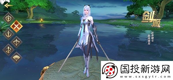 剑魂online手游