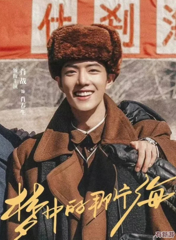 热血江湖风尚谈