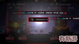 光遇火试炼终极挑战
