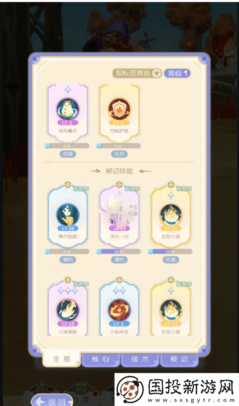 出发吧麦芬国际服