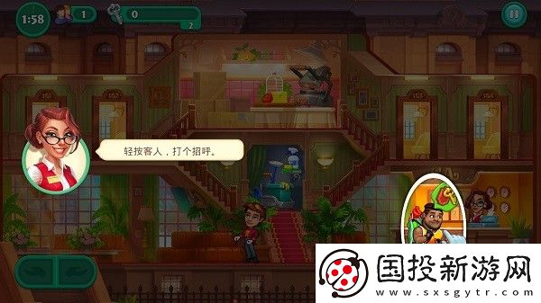 疯狂大酒店