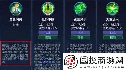 王者荣耀后羿刷钱流玩法指南