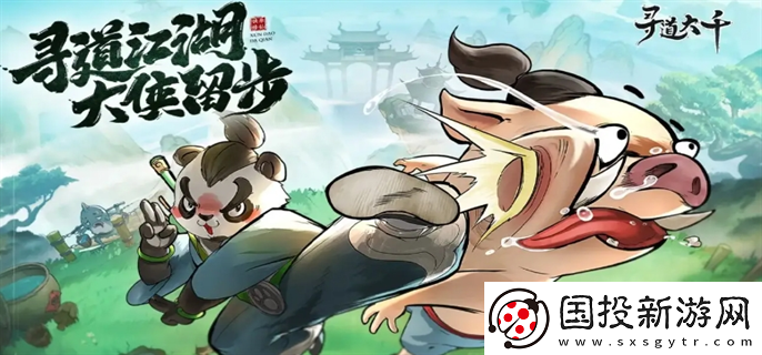 寻道大千闪避流怎么搭配