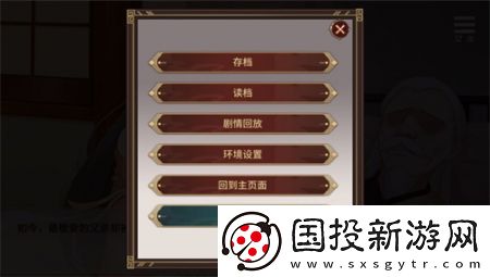 刘禅养成计划手机版