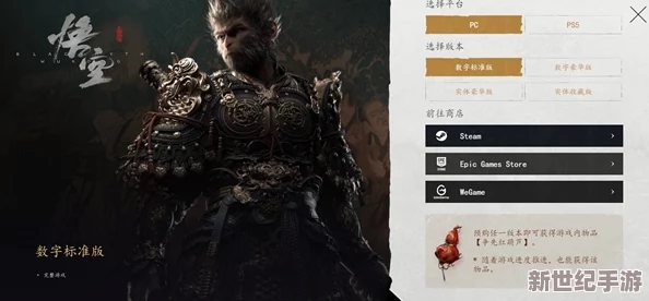 黑神话