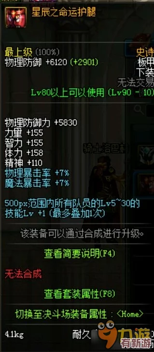 探索恋与制作人时光轨迹