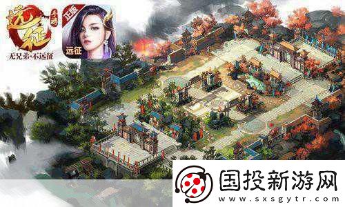 远征新纪元开启
