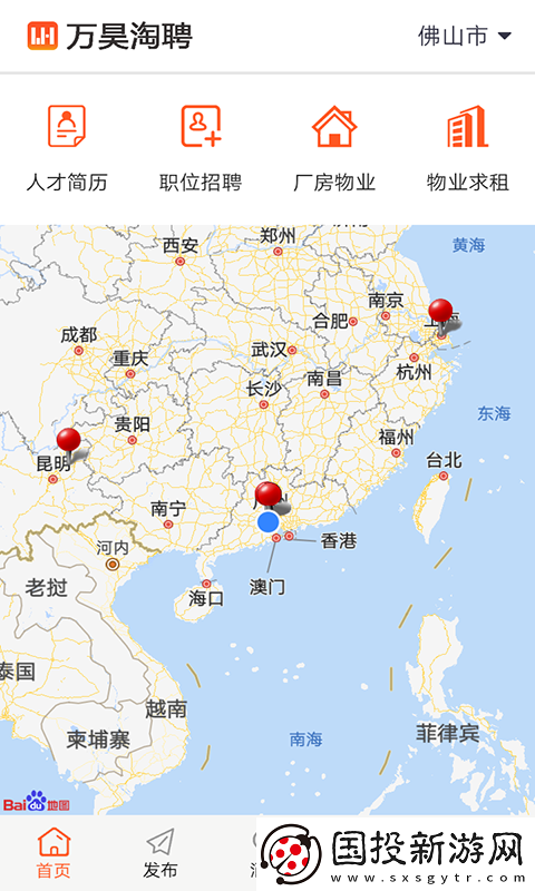 万昊淘聘