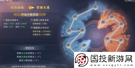 青云诀2手游
