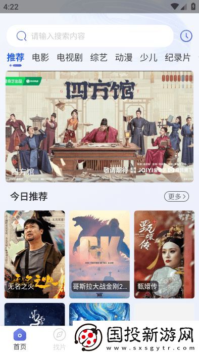 可可影视app,可可影视app手机版 