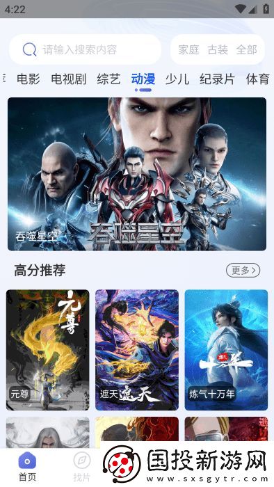可可影视app,可可影视app手机版 