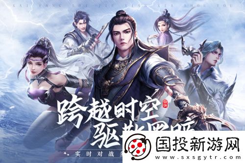 青云诀2手游