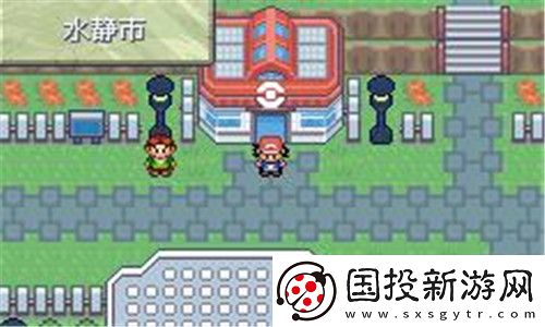 口袋妖怪究极绿宝石手机版