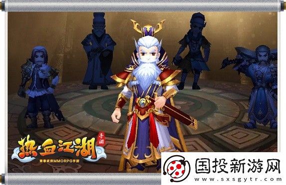 热血江湖怀旧版手游