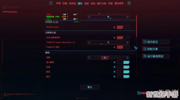 探讨FPS