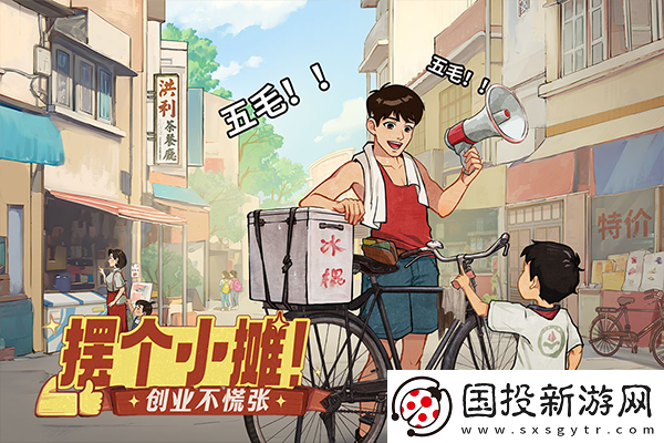 时光杂货店免内购版最新版本