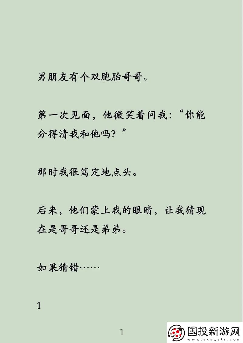 “明明1V2”科技界的“创新”还是“炒冷饭”