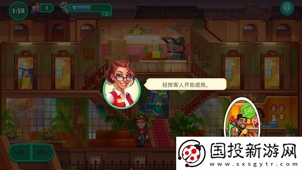 疯狂大酒店