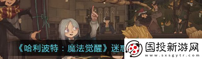 哈利波特