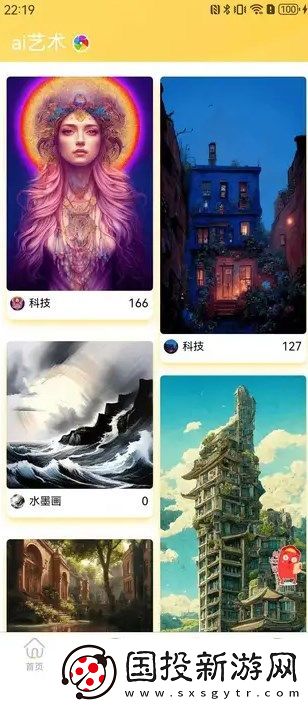 派乐盒子app,派乐盒子软件 
