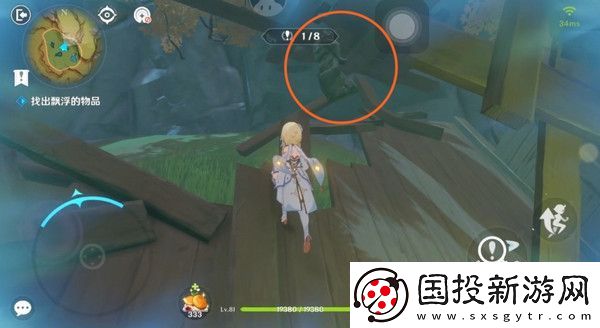 原神现实交映与梦第二天活动攻略
