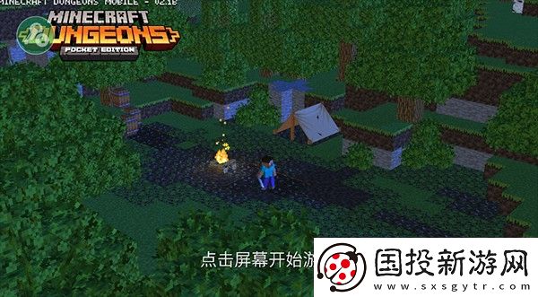我的世界地下城手机版