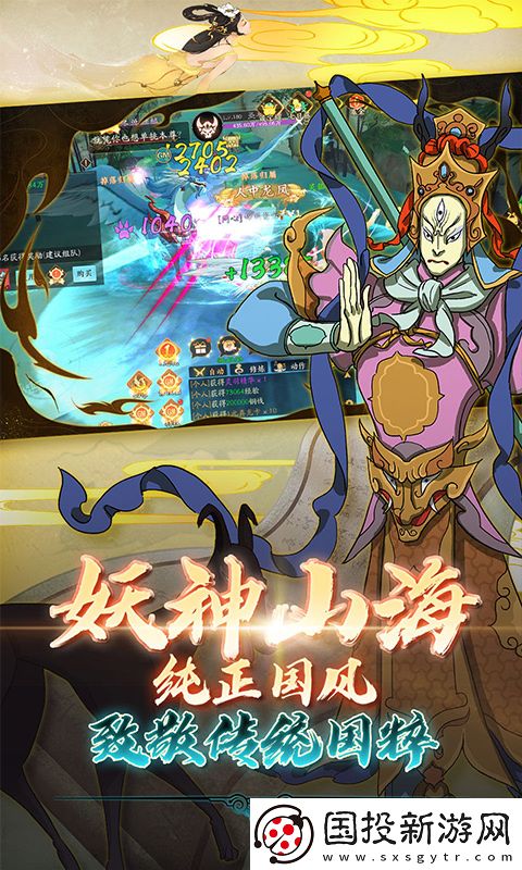 西游风云0.1折