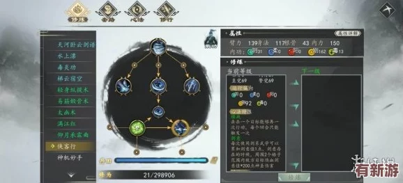 江湖再续