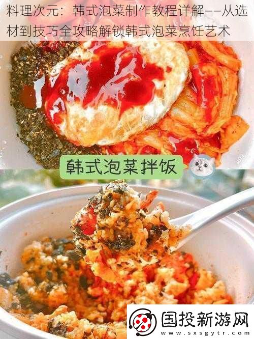 料理次元