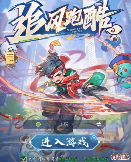 独家揭秘