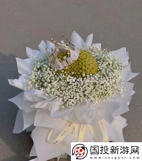 “草莓搭榴莲