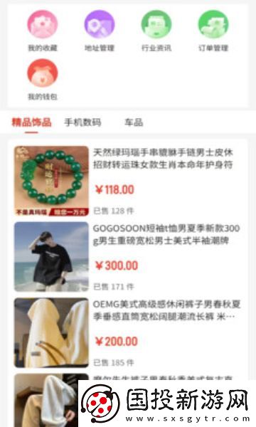 尚品荟