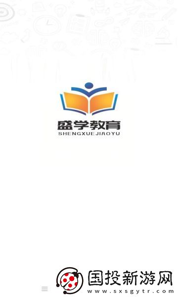 盛学教育