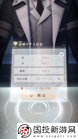恋与深空正版