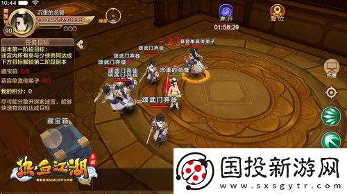 热血江湖怀旧版手游