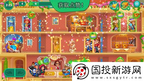 疯狂大酒店