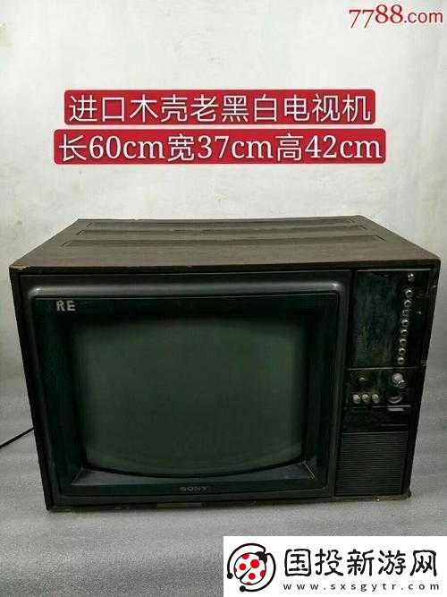 日本颜色程度