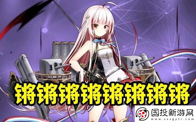 铜铜铜锵锵锵锵