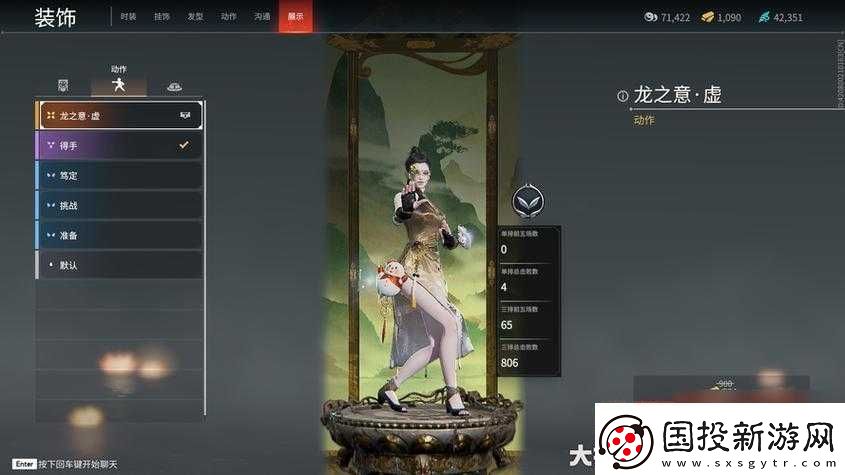 永劫无间奇巧赛季通行证奖励全面解析