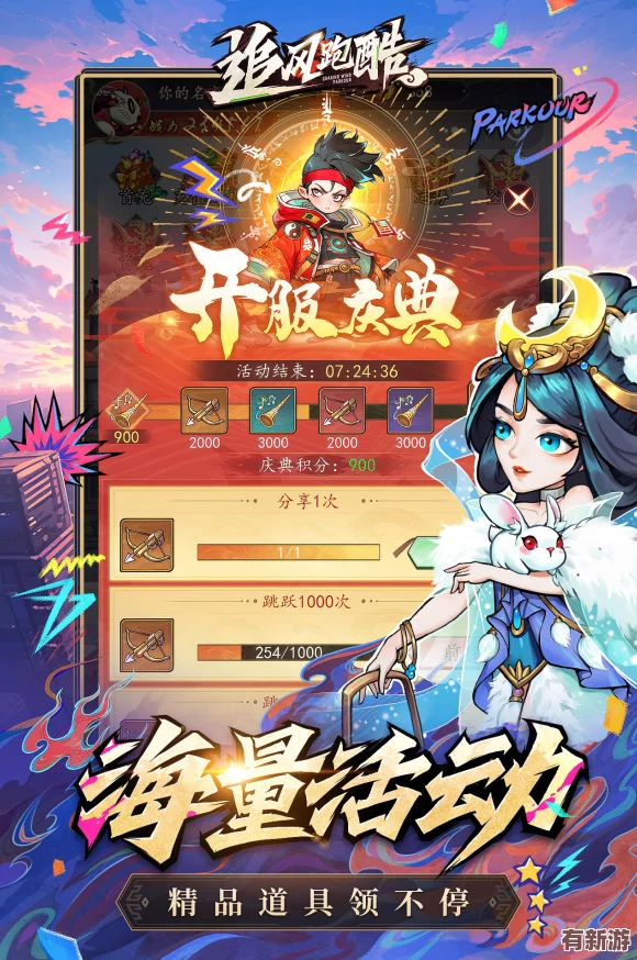 独家揭秘