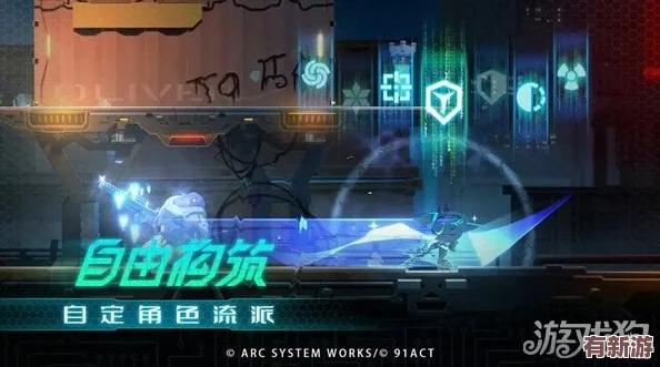 解锁苍翼混沌效应终极篇章