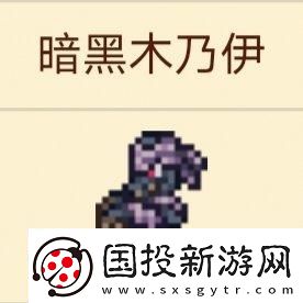 攻击模式!泰拉瑞亚十字章护盾怎么合成制作
