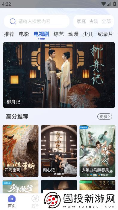 可可影视app,可可影视app手机版 