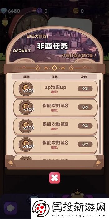 抽卡异世界