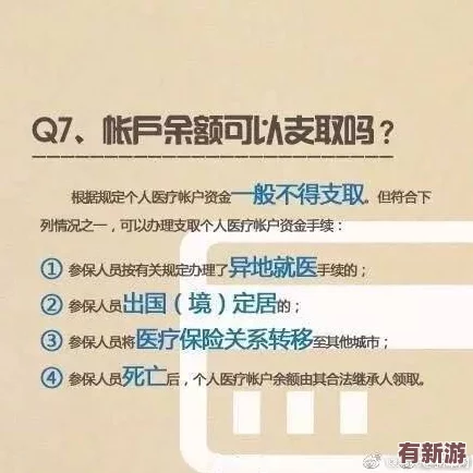 掌握这城有良田高效抽卡策略