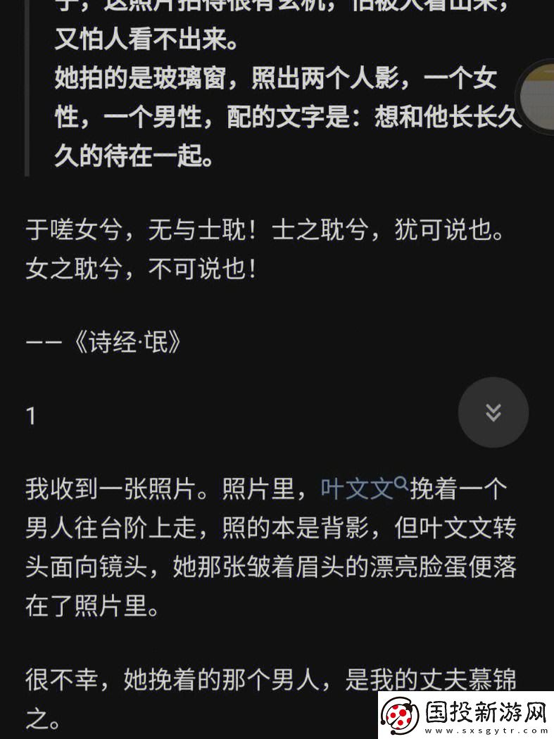 “哎呦喂男女那点事儿痛并快乐着！”