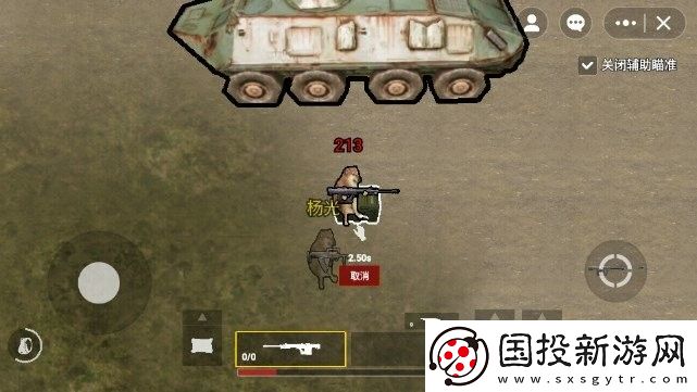 修狗地铁逃生